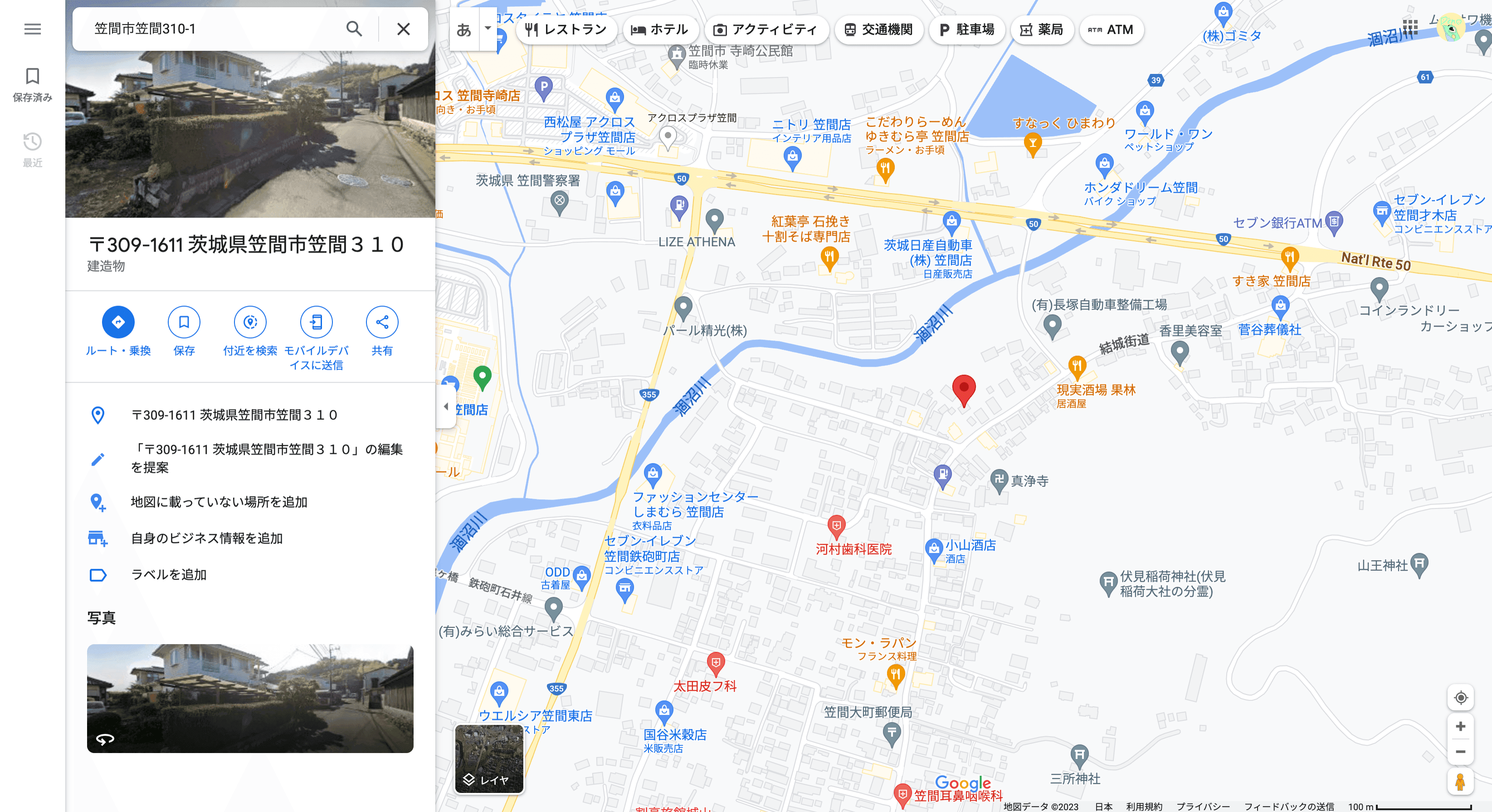 茨城県笠間市笠間310を示した地図の画像。